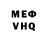 МДМА VHQ Nicki Sheyka