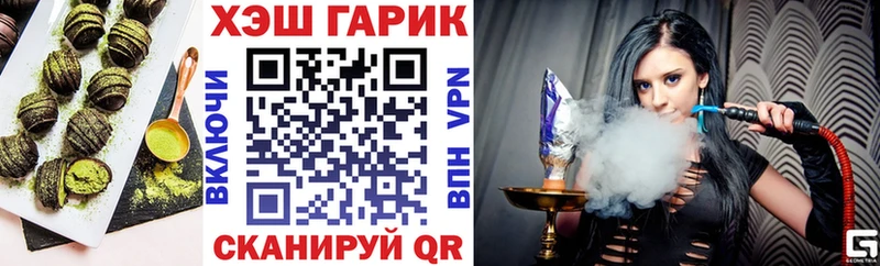 Купить  Старая Русса  Еда ТГК конопля 