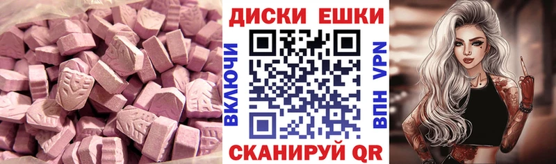 ЭКСТАЗИ 280 MDMA  Купить  Старая Русса 