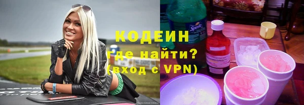 наркотики Балахна