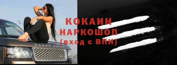 кокаин премиум Алексин