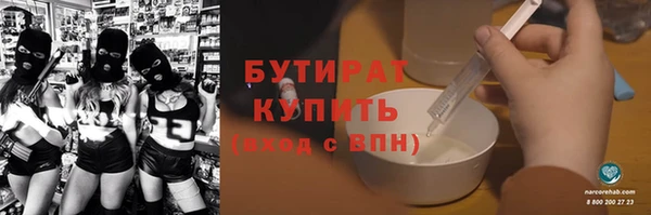 первитин Баксан