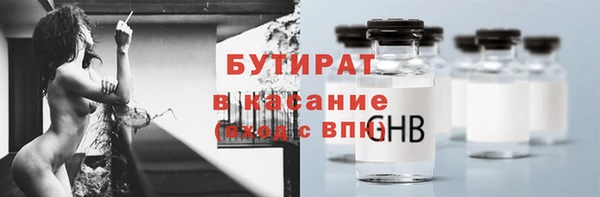 кокаин премиум Алексин