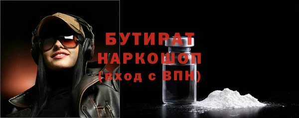 кокаин премиум Алексин
