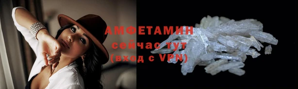 первитин Баксан