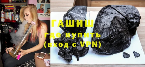 кокаин премиум Алексин