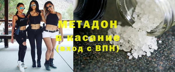 кокаин премиум Алексин