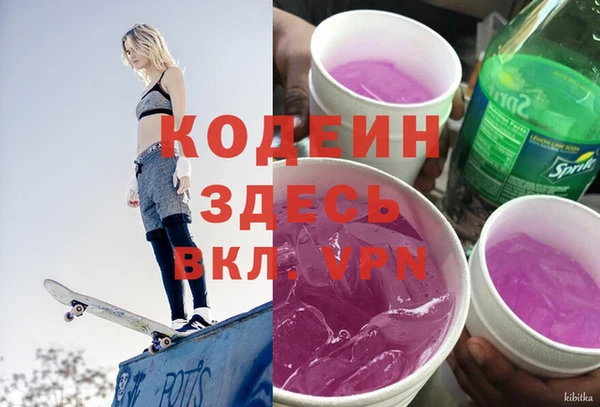 кокаин премиум Алексин