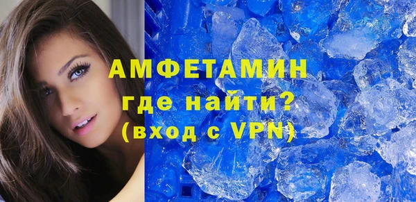 кокаин премиум Алексин
