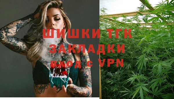 кокаин премиум Алексин
