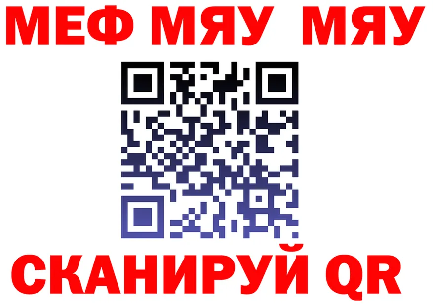 Альфа ПВП СК ТОР площадка МЕГА Старая Русса