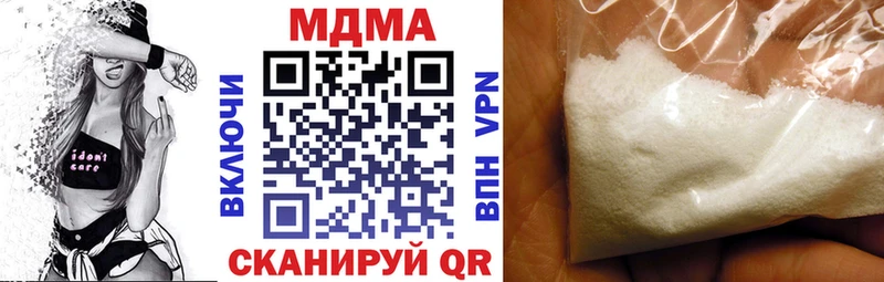 Купить  Старая Русса  МДМА crystal 