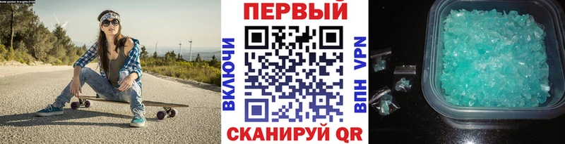 Первитин мет  Купить закладки  Старая Русса 