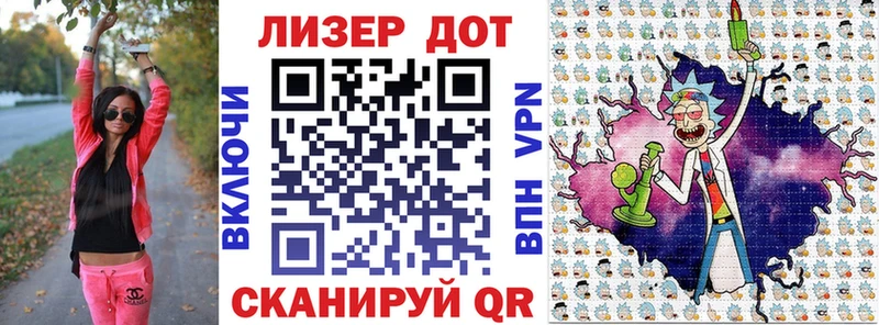 Марки N-bome 1,8мг Старая Русса