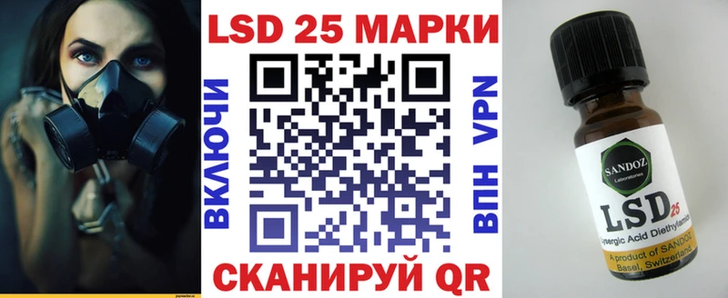 Купить где  Старая Русса  Наркотические марки 1,8мг 