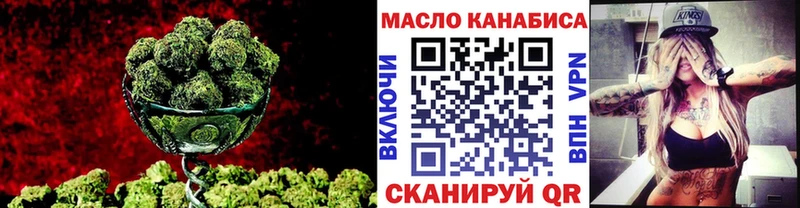 ТГК вейп с тгк  Купить  Старая Русса 